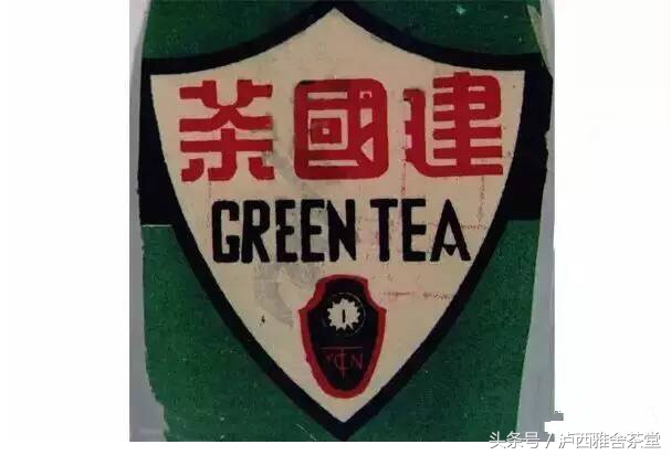 你对茶叶有哪些了解,现在的中茶跟以前中茶区别