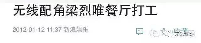 拍戏豪车被撞,拍戏差点被车撞死的明星