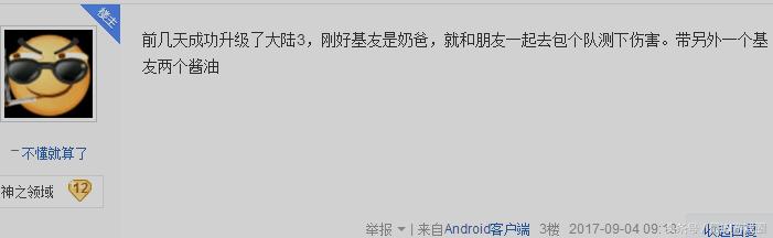 dnf没牌掉线,dnf没牌什么意思