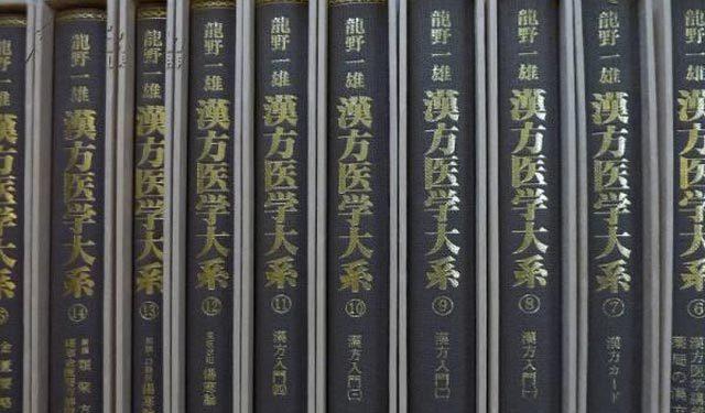 日本汉方为什么遍地开花,日本汉方医学现状