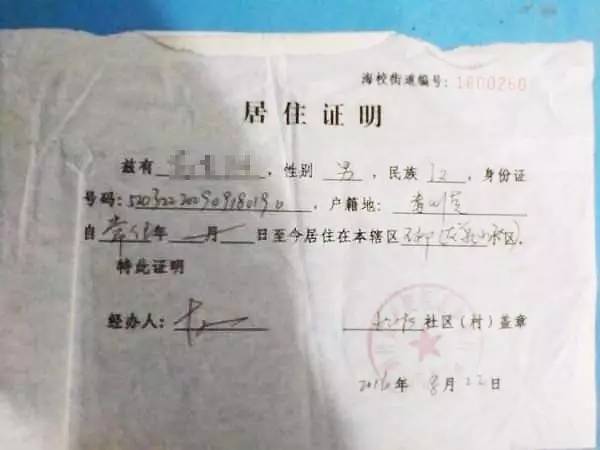 紧急提醒！赶紧看看您的居住证还有多久到期！这件事情要抓紧办！