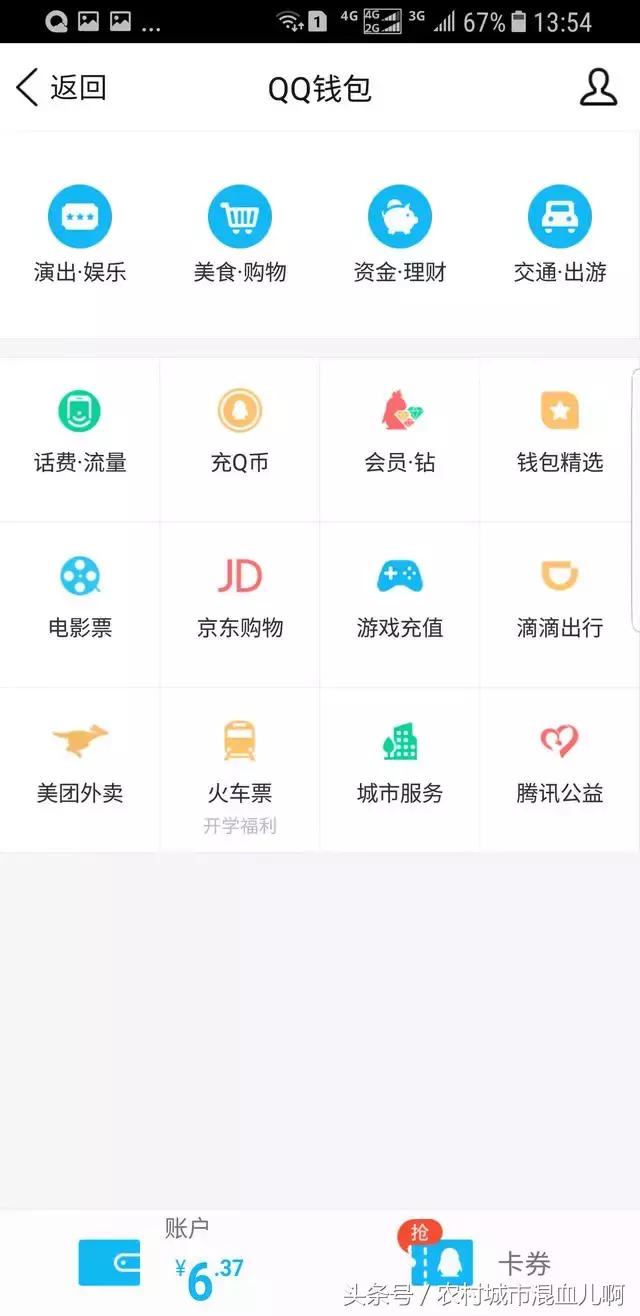 腾讯公布18年前qq模样,腾讯qq新改革