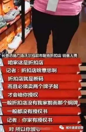 在商场买阿迪达斯是真的吗,商场的耐克阿迪达斯是真的吗