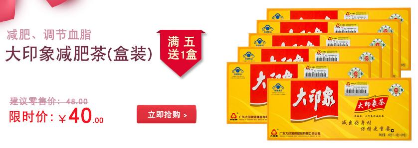 减肥茶现今该如何销售,减肥茶发展现状