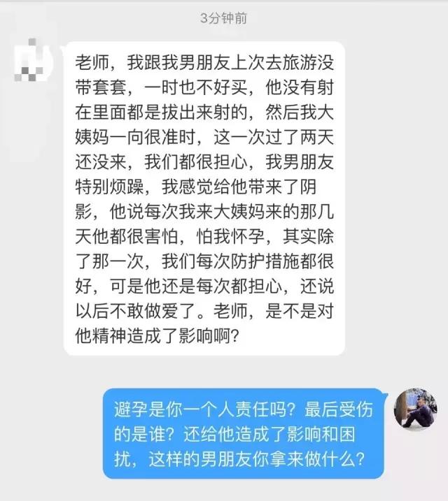 人流=阴暗的人生=自杀？｜中国人工流产的背后