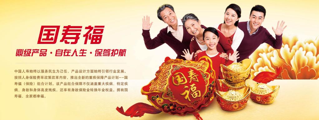 保险怎么选性价比高,怎么了解各个保险公司的保险产品