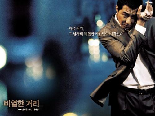 韩国黑帮电影推荐大片9.0以上评分,韩国黑帮犯罪电影高分推荐