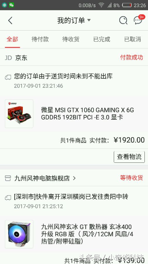 京东gtx1060,1060红龙显卡