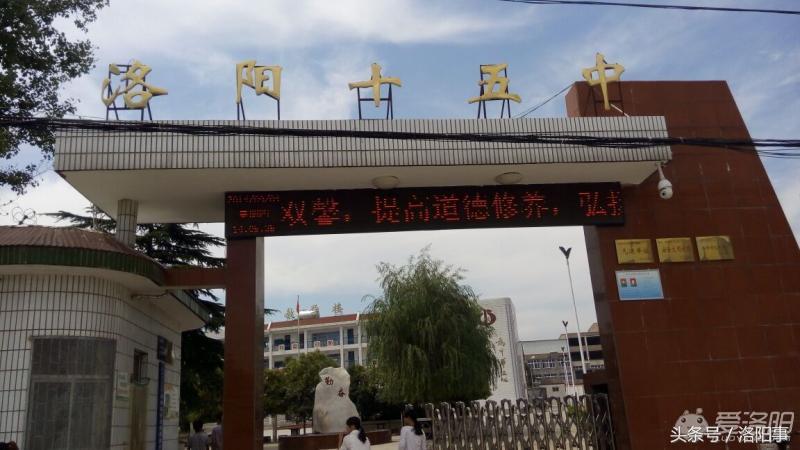 洛阳市最厉害的初中,洛阳最好玩的10所学校