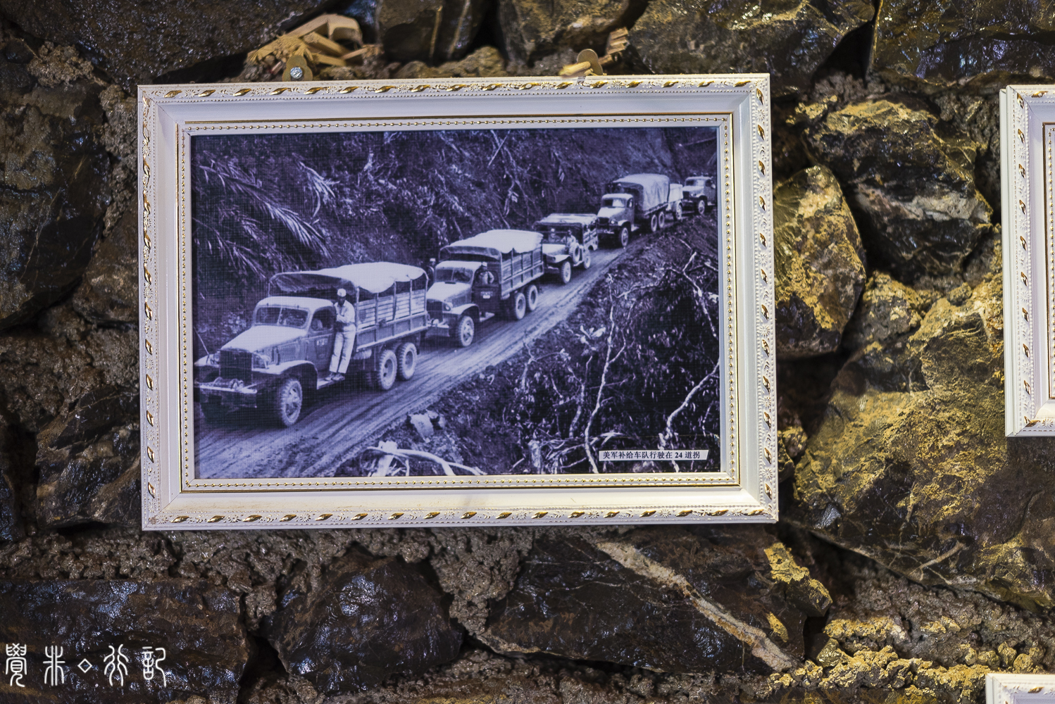 被历史迷雾湮没的二十四道拐,二十四道拐最重要的是什么