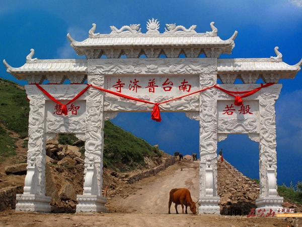 五台山游玩住哪里合适,五台山游