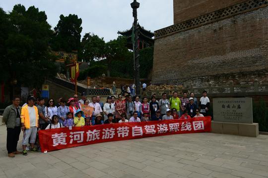 黄河岸边的久久护佑——白云山