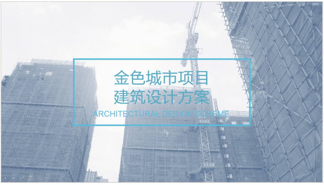 做ppt最适合的字体,如何做好看的字体ppt