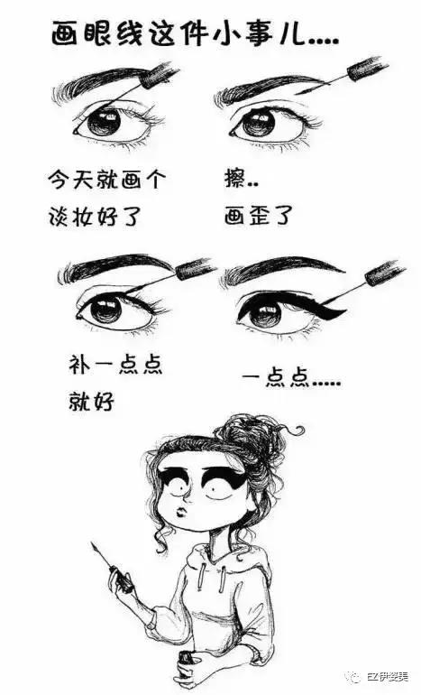 美瞳线和眼线哪个更漂亮一些,美瞳线加宽和画眼线的区别
