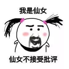 搞笑你英语翻译,搞笑你的英语怎么说