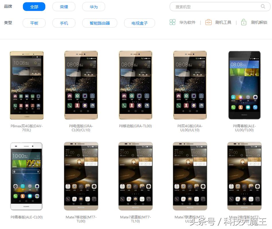 华为emui关闭休眠,华为手机怎么使用emui服务卡