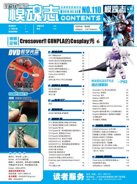 手办模型建模软件,手办模型在什么软件买