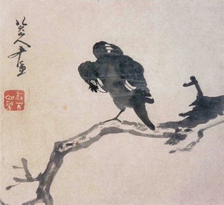 奇肆超逸简略精练苍左淳雅高简幽疏四画家自具风裁