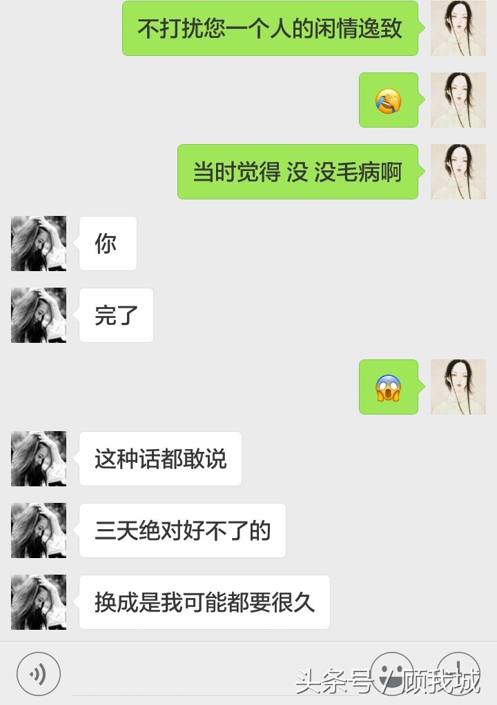 和男朋友吵架他拒绝沟通怎么办,和男朋友冷战几天了怎么办