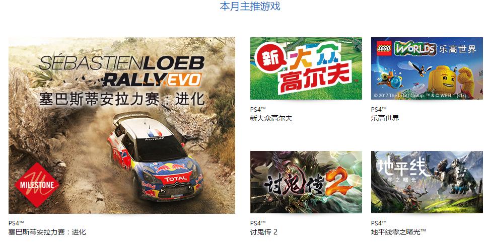 小白买ps5是买光驱版还是数字版,小白买ps5要什么配置