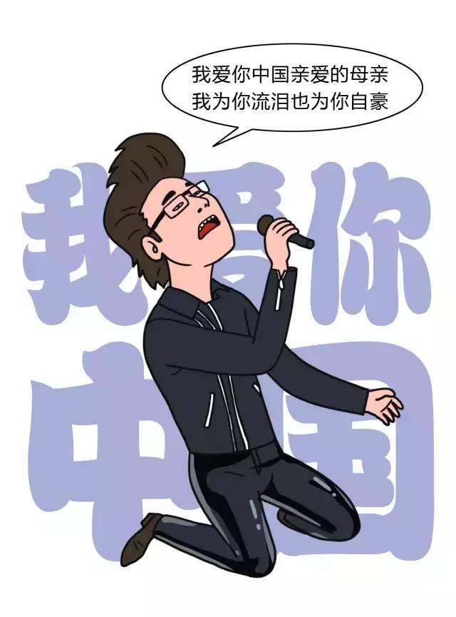 中国摇滚30年：从一块红布到保温杯，中间隔着多少把枸杞子