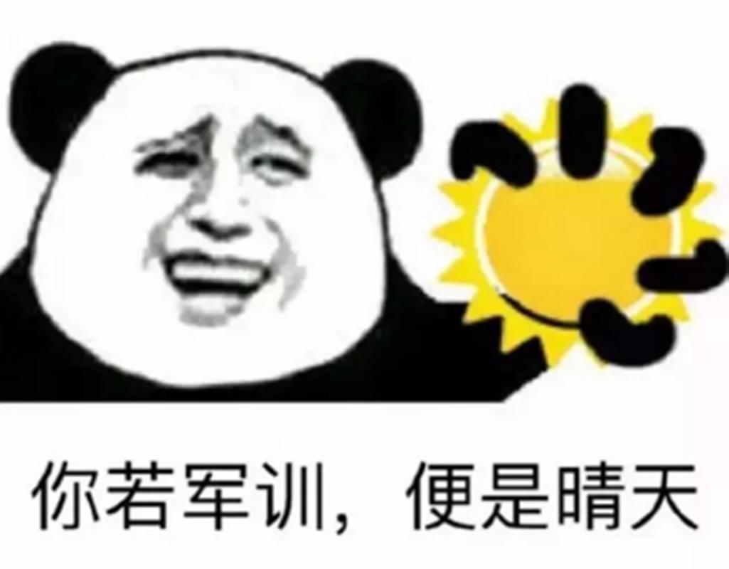 军训完变黑了怎么变白,军训变白必备好物推荐