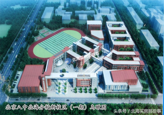 北海最好的小学对应的楼盘,广西北海热销的学区房