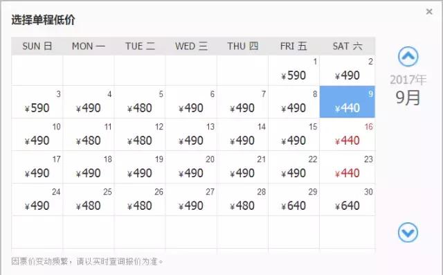 9月机票白菜价！洛阳出发飞遍半个中国，比坐高铁还便宜！