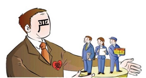 领导如何让下属信服,对付下属的策略和方法