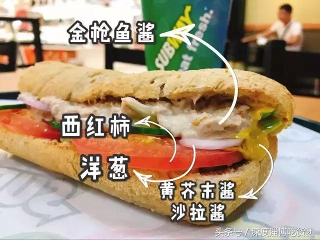 人均20！凯德广场这家赛百味，不吃到扶墙出算！我！输！