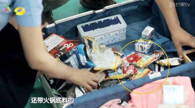 王俊凯行李箱大揭秘,王俊凯行李箱介绍