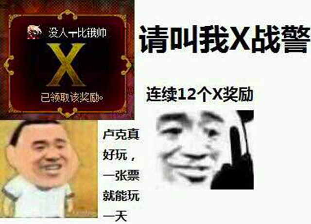 dnf卢克战队,dnf卢克版本服务器