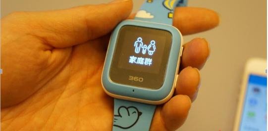 360儿童手表w903有什么功能,让孩子长大后少走弯路