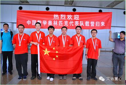 奥数那些事儿,关于学奥数的那些事