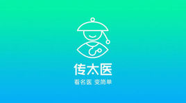 深度：网络加号禁令下九家移动医疗公司的转型之路