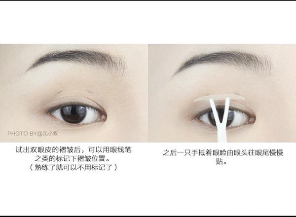 到底如何正确简单贴双眼皮,怎样贴双眼皮贴能变成双眼皮