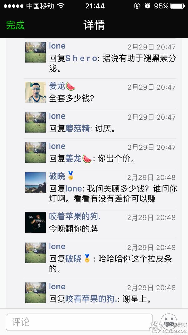 nox助眠灯测评,nox助眠灯评测