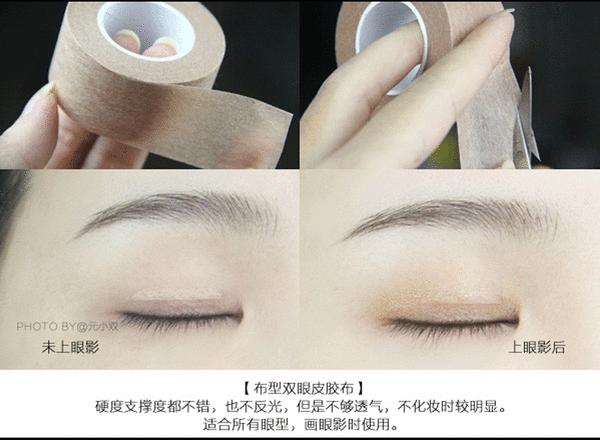 到底如何正确简单贴双眼皮,怎样贴双眼皮贴能变成双眼皮