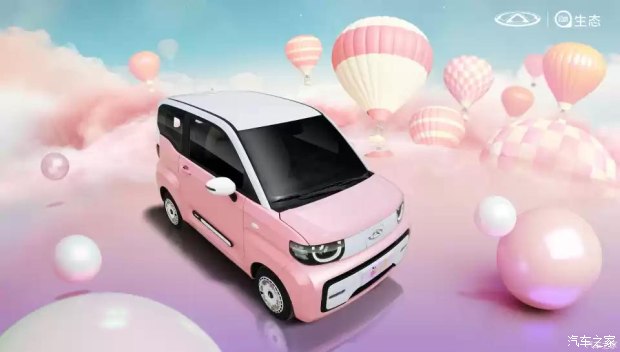 奇瑞新能源全系豪礼,奇瑞新能源四重优惠