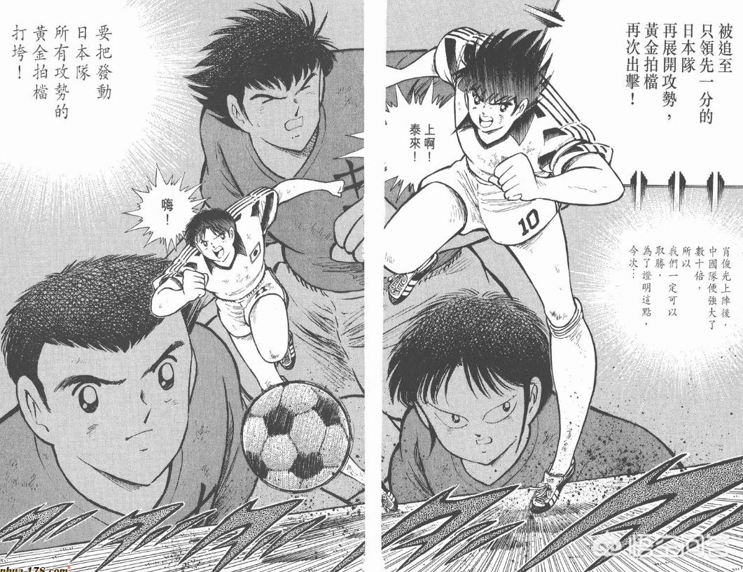 肖俊光最新比赛视频,肖俊光厉害吗