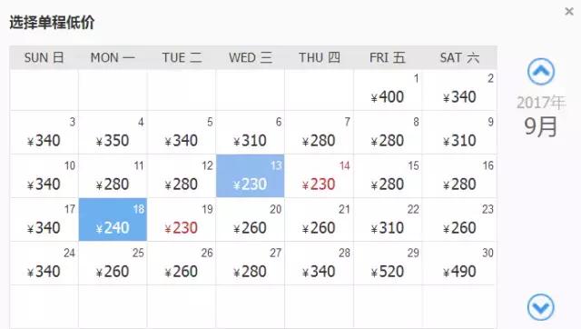 9月机票白菜价！洛阳出发飞遍半个中国，比坐高铁还便宜！