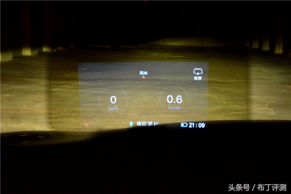 如何将手机hud投屏到汽车,全语音导航控制