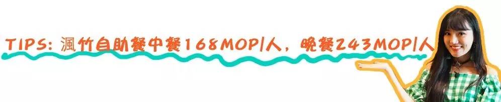 去澳门威尼斯人玩有这一份攻略就够啦！