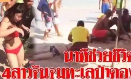 泰国机场PN99有坑、抽*子烟电**被罚……长假去泰国，还需知道些啥？