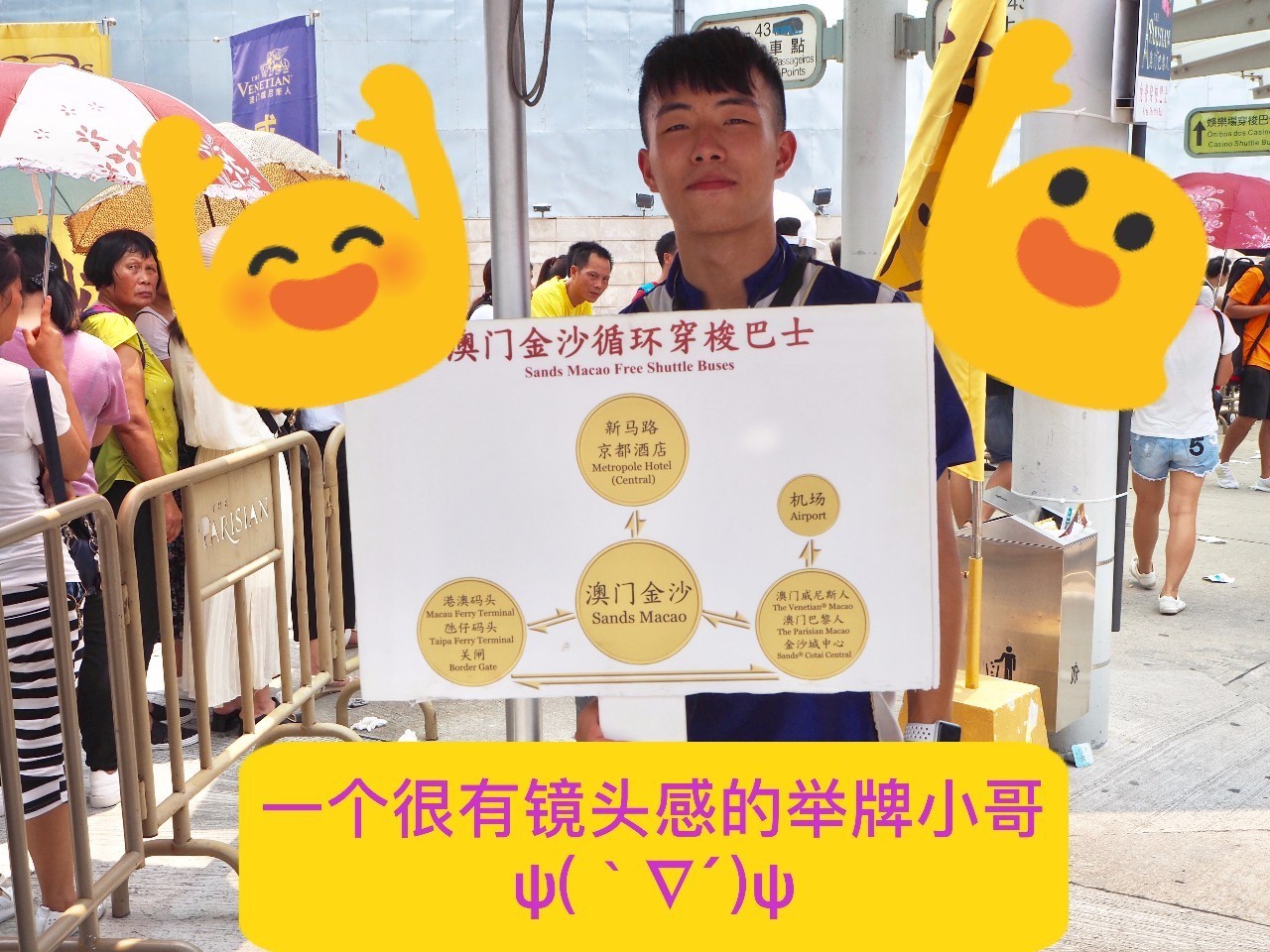 去澳门威尼斯人有什么玩的,去澳门威尼斯人lv
