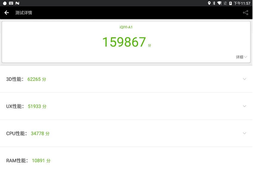 爱奇艺奇遇vr免费游戏,爱奇艺vr奇遇3和奇遇2对比