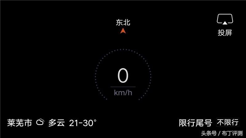 宝马hud升级全过程,让汽车变得更智能