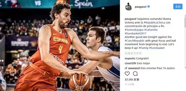 欧洲杯对西班牙谁赢了,伦纳德带队67胜