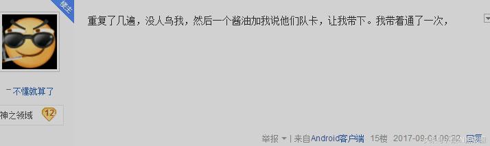 dnf没牌掉线,dnf没牌什么意思