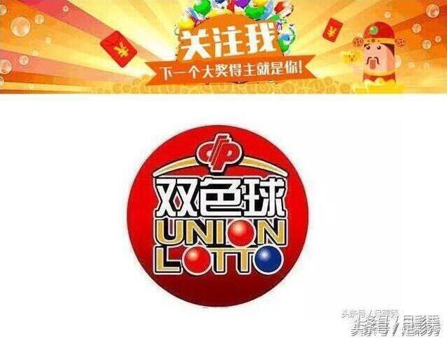 双色球135期6+1预测,小步特双色球蓝球预测135期